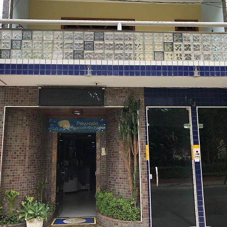 Pousada Aguas Do Rio Pardo Candido Sales Εξωτερικό φωτογραφία